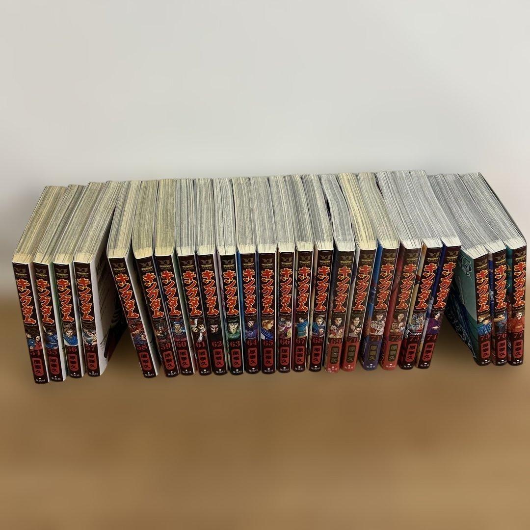 週末限定特価！キングダム全巻セット　1〜77巻最新刊あり　超メルカリ市特別特価！