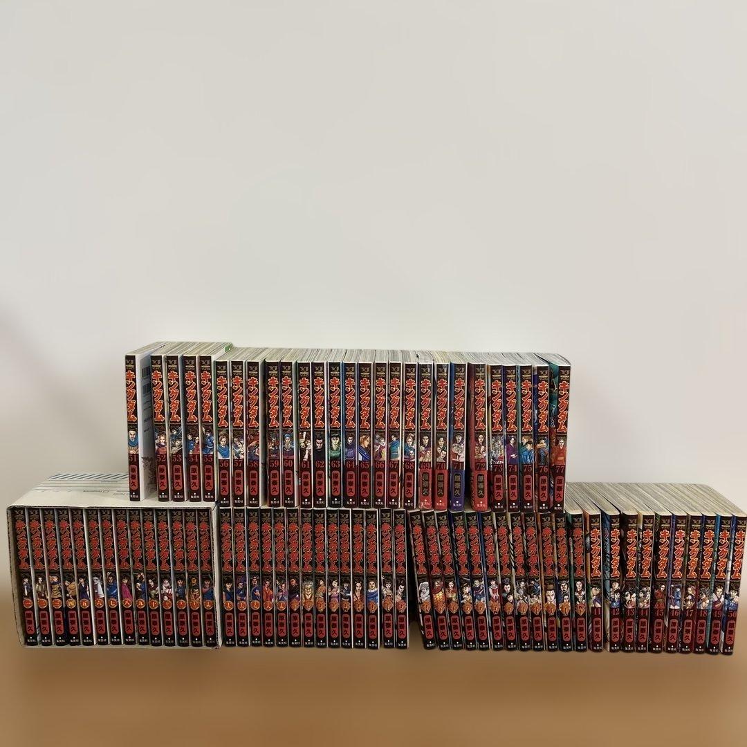週末限定特価！キングダム全巻セット　1〜77巻最新刊あり　超メルカリ市特別特価！