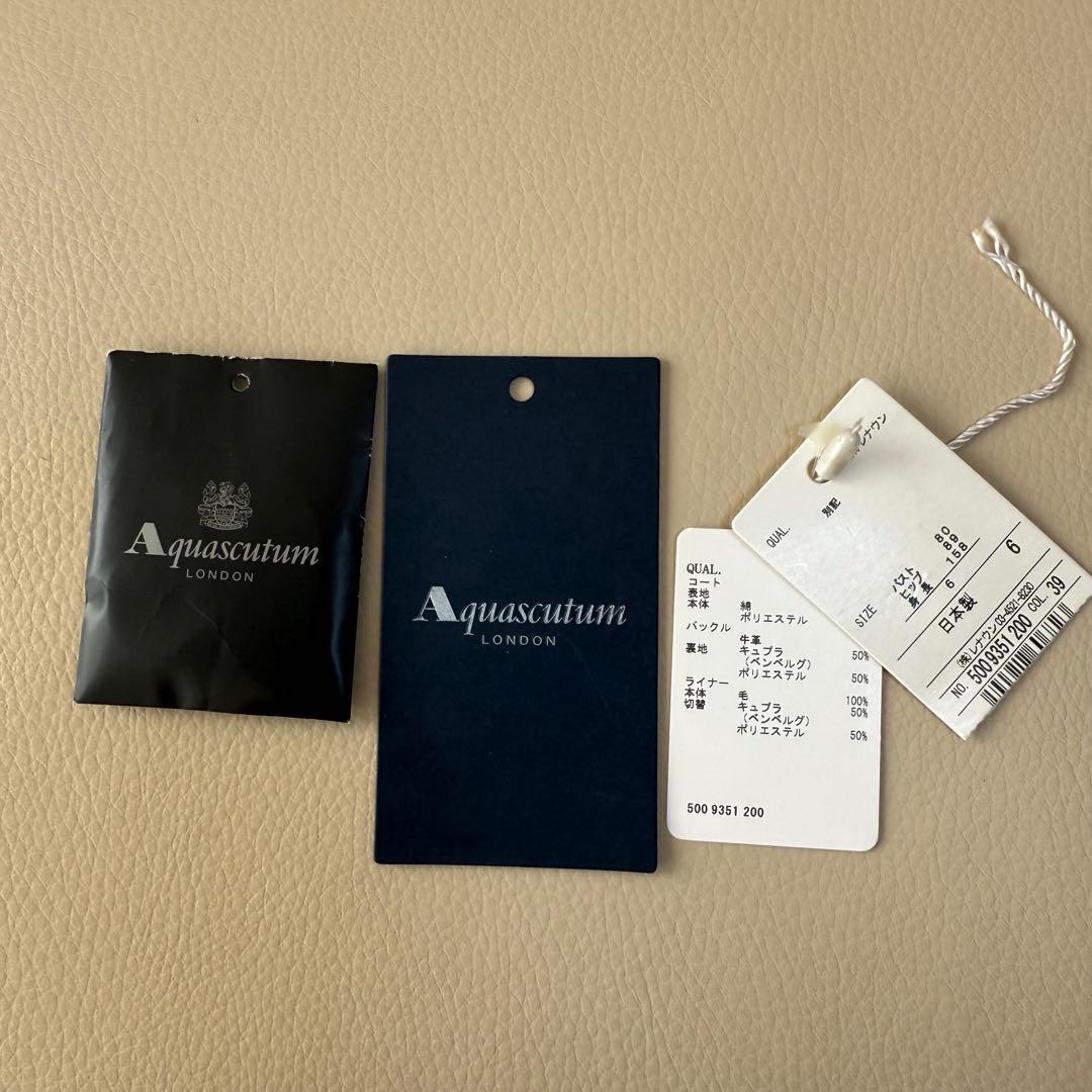 美品アクアスキュータム　ベーシックトレンチコート　 MAXI丈　ネイビー　紺