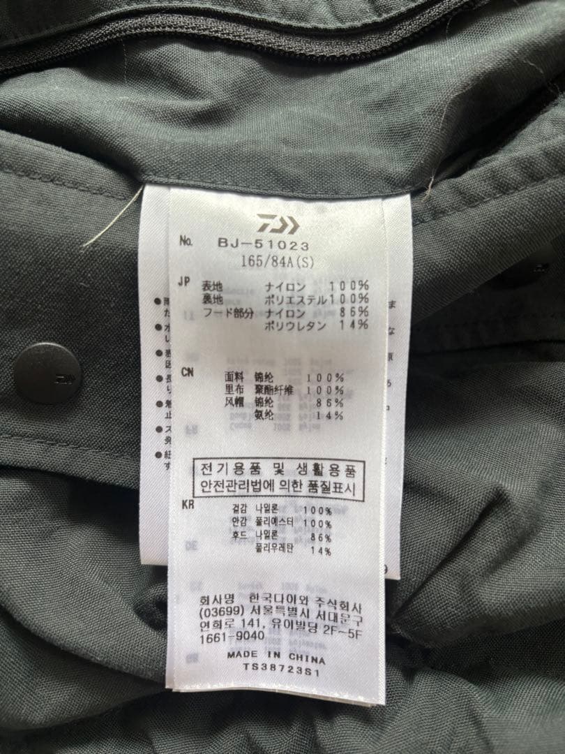 ダイワピア39 TECH BUSH VEST