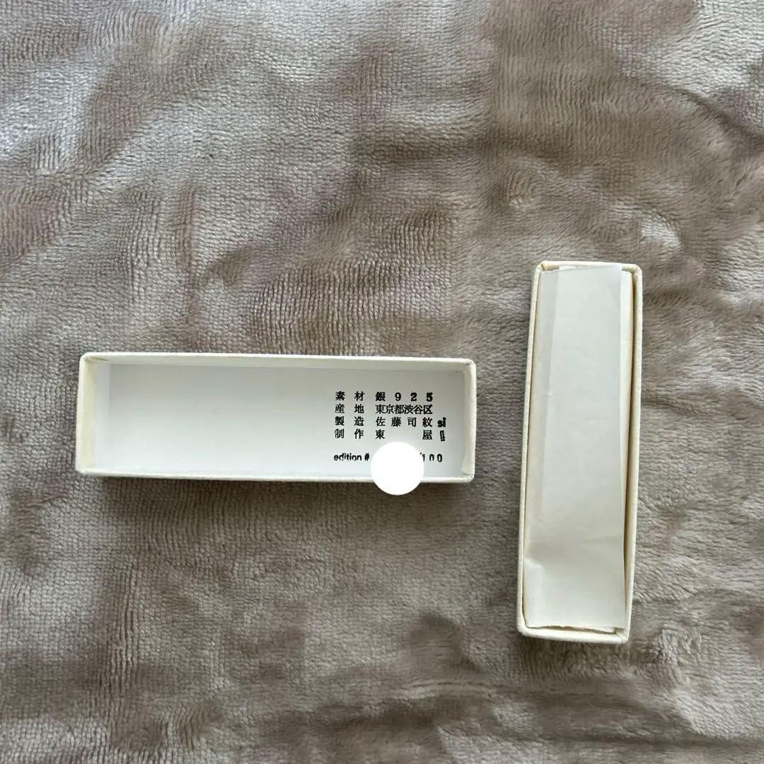 東屋　干支フィギュア　子925