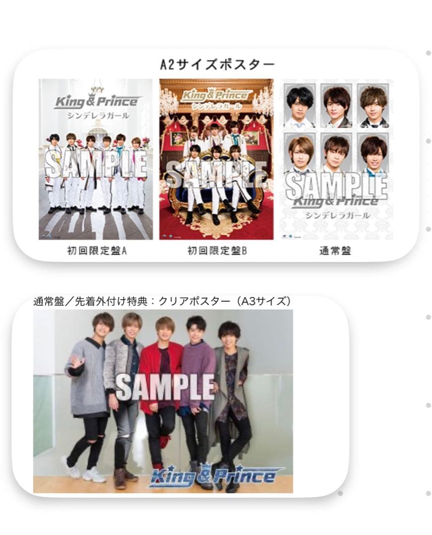 King & Prince CD DVD アルバム　セット　まとめ売り　キンプリ