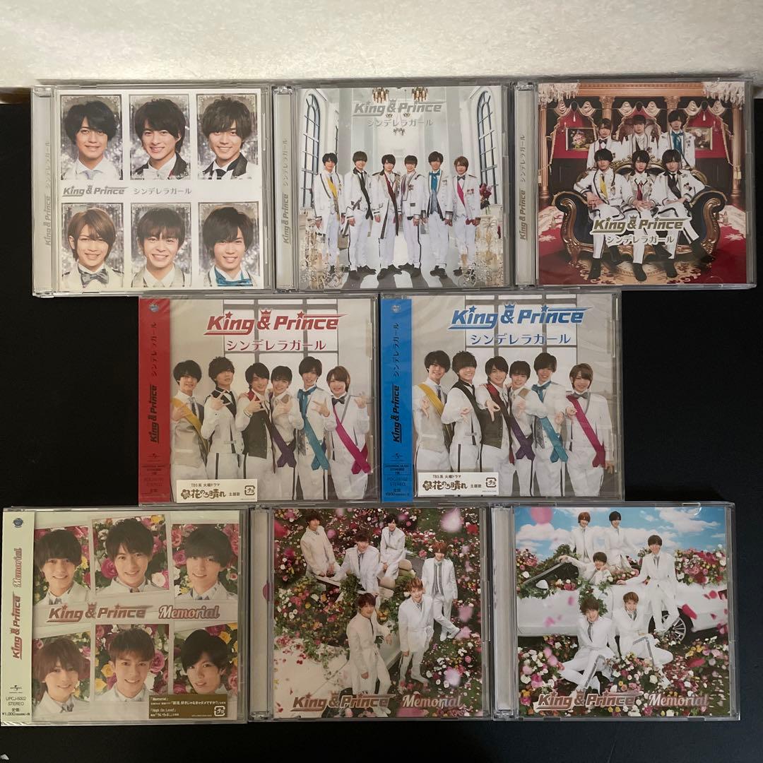 King & Prince CD DVD アルバム　セット　まとめ売り　キンプリ