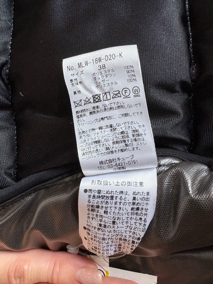 MARK&LONA マークアンドロナ ホワイトダウンジャケット