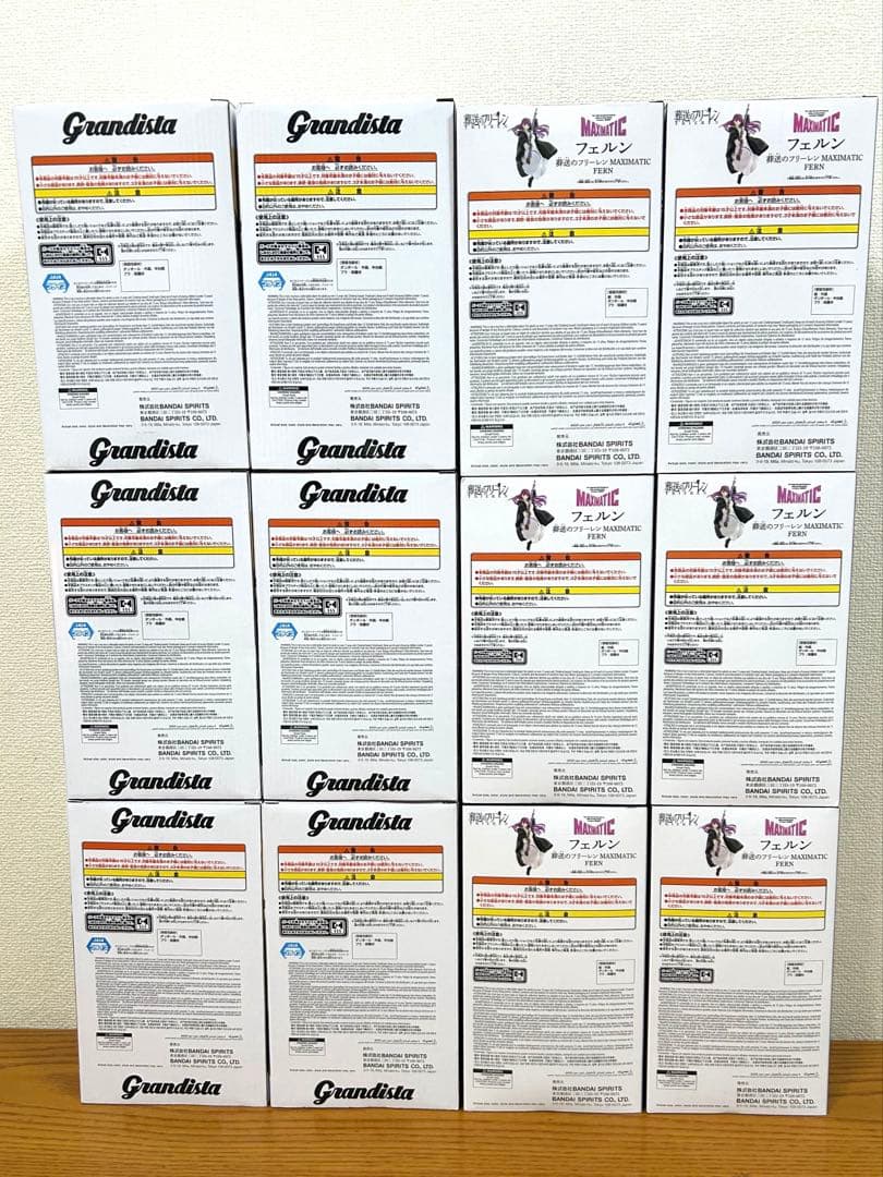 葬送のフリーレン フィギュア12個セット