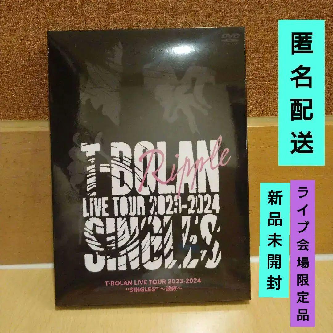 ミュージック T-BOLAN LIVE TOUR 2023-2024 DVD