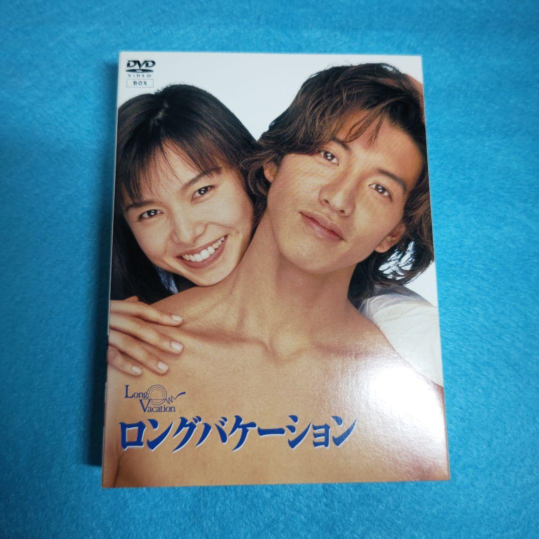 makotoロングバケーション DVD-BOX〈4枚組〉