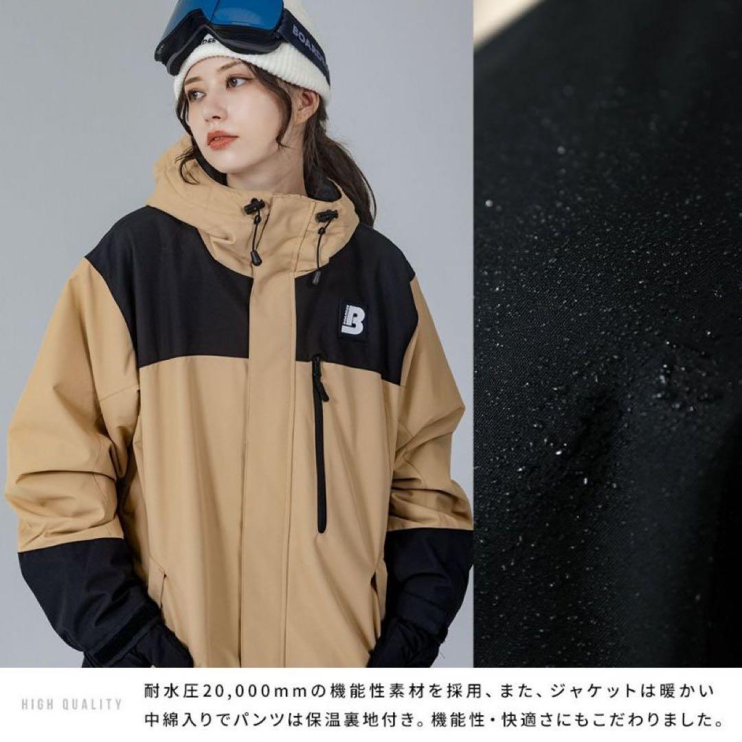 値下げ！ 新品今期モデル BOARDEE スノーボードウェア 上下 S