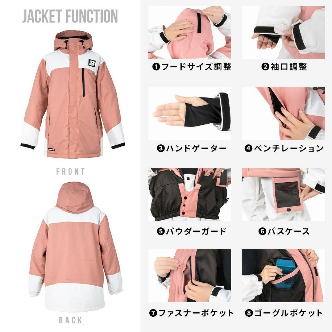 値下げ！ 新品今期モデル BOARDEE スノーボードウェア 上下 S