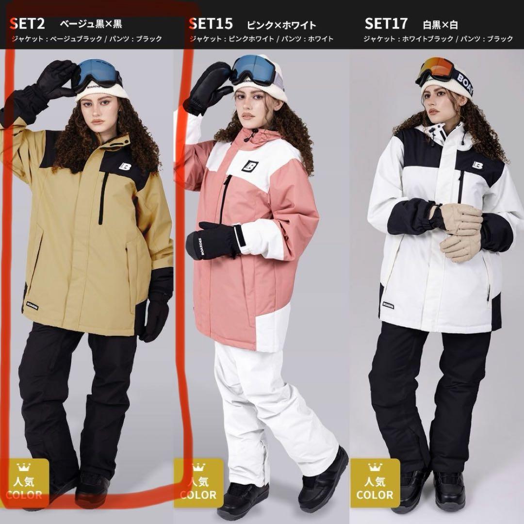 値下げ！ 新品今期モデル BOARDEE スノーボードウェア 上下 S