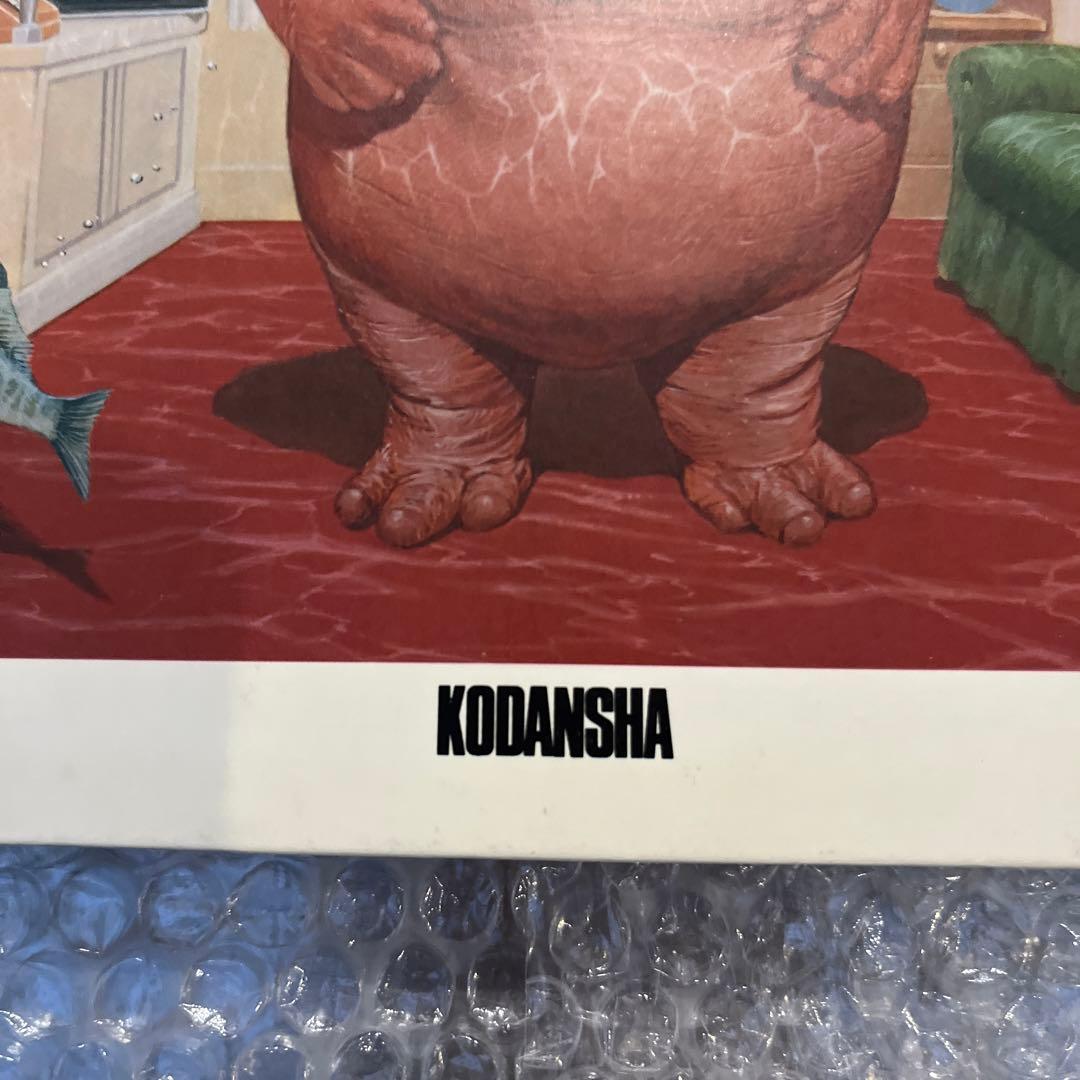 【初版】大友克洋 OTOMO KATSUHIRO ARTWORK KABA