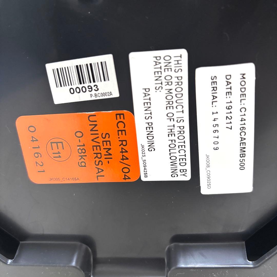 極美品 joie ジョイー アーク arc 360° GT チャイルドシート