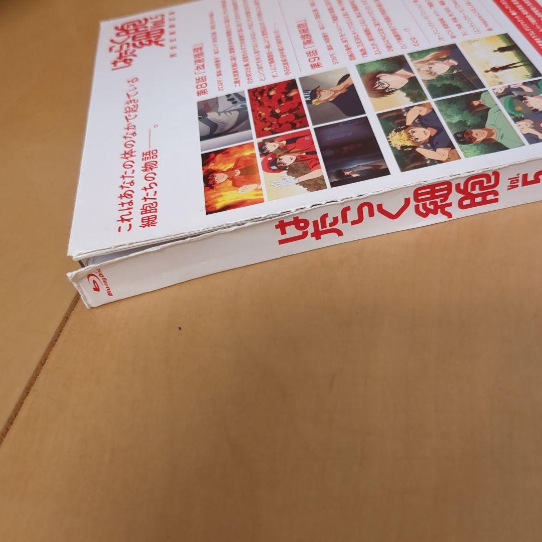 はたらく細胞1〜7巻＋特別編＋はたらく細胞BLACK1巻