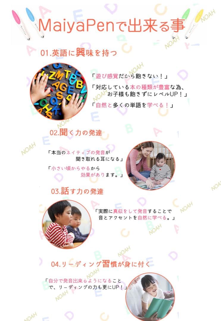 ペネロペ　英語絵本27冊　Penelope　マイヤペン付　アニメ英語絵本