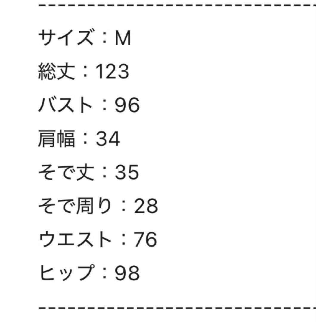 Leja 花柄リボンパフスリーブマーメイドワンピースドレス Mサイズ