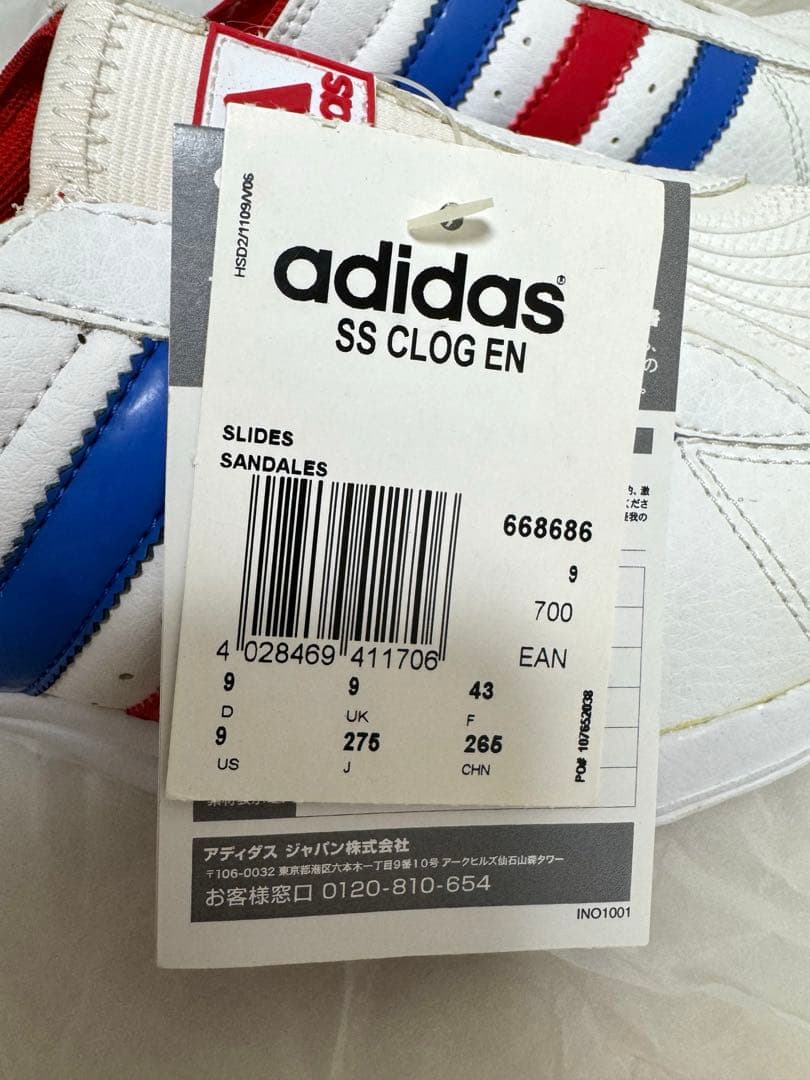 【Tomo】adidas SS CLOG EN クロッグサンダル