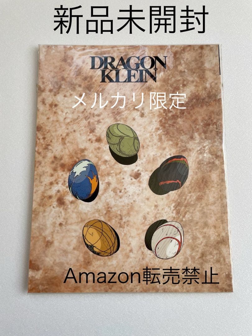 ★ファイブスター物語　設定資料集　DRAGON  キャラクターズ7