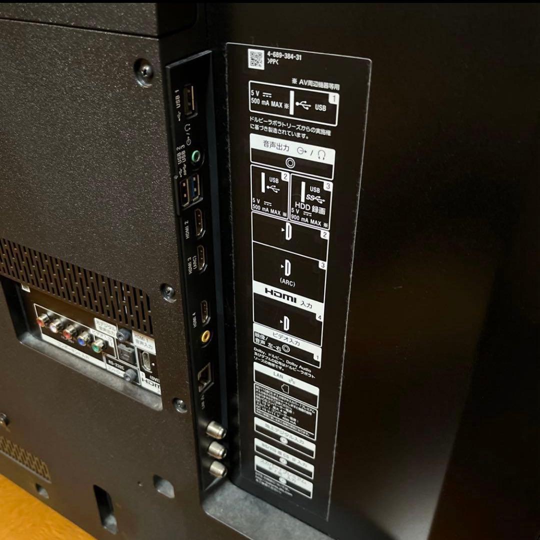 ソニー 液晶テレビ 49型 ジャンク YouTube Netflix 無線LAN