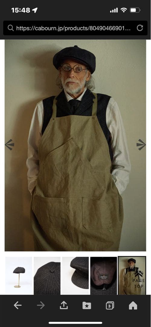 【ナイジェル・ケーボン】MAN / ブラックスミスキャスケット - ストライプ