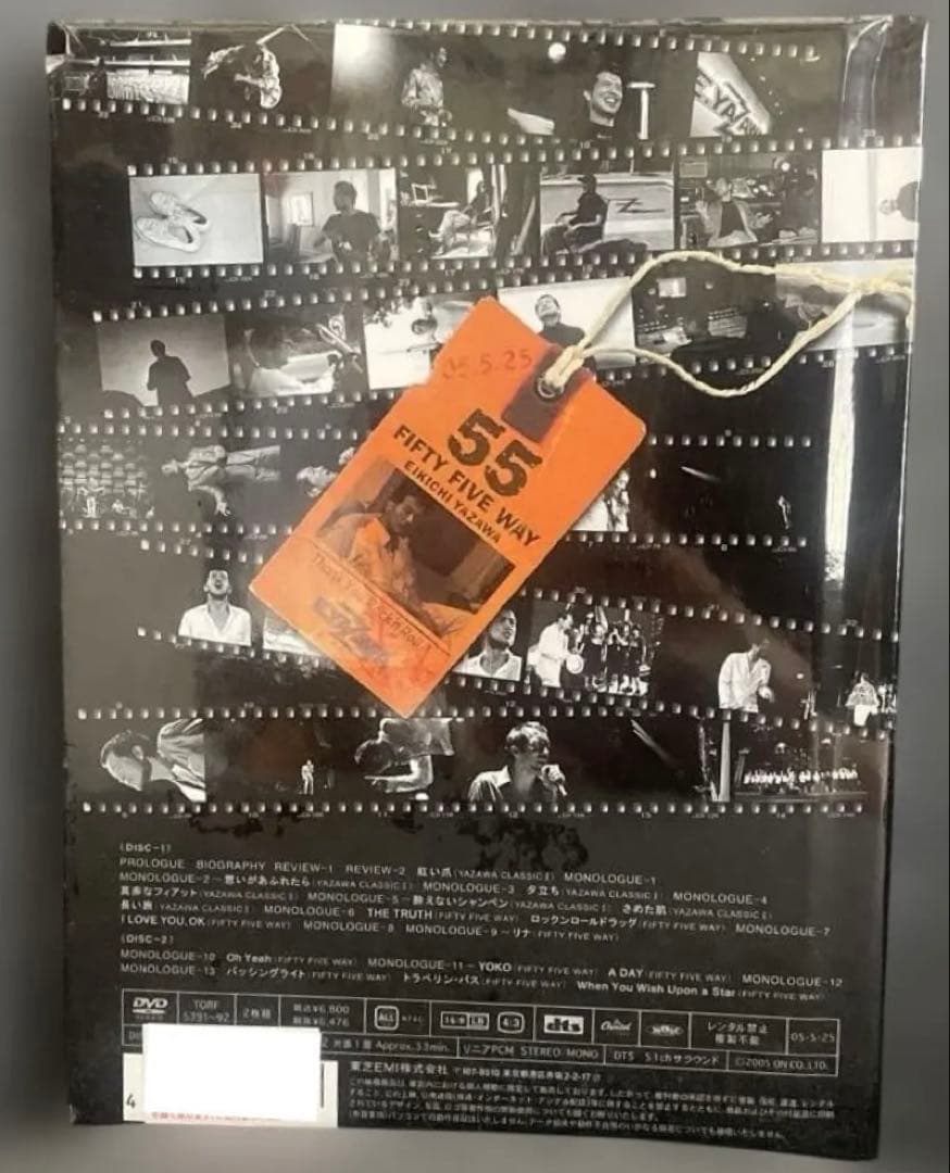 矢沢永吉／FIFTY FIVE WAY〈ブック型パッケージ仕様 限定盤〉DVD