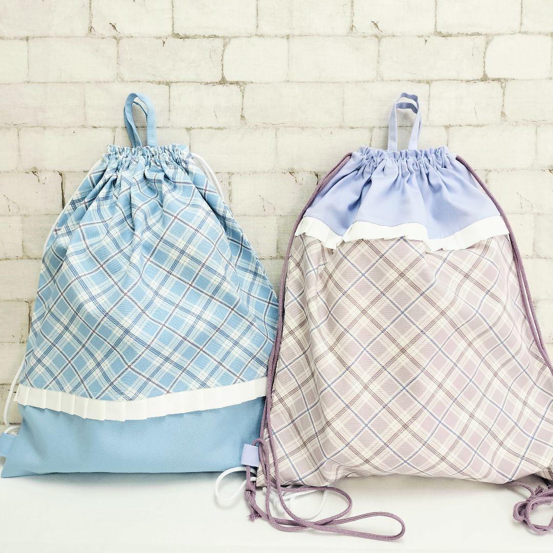 くう(*ˊ˘ˋ*)様オーダー　手提げ　ナップサック　シューズ袋　巾着チェック薄紫