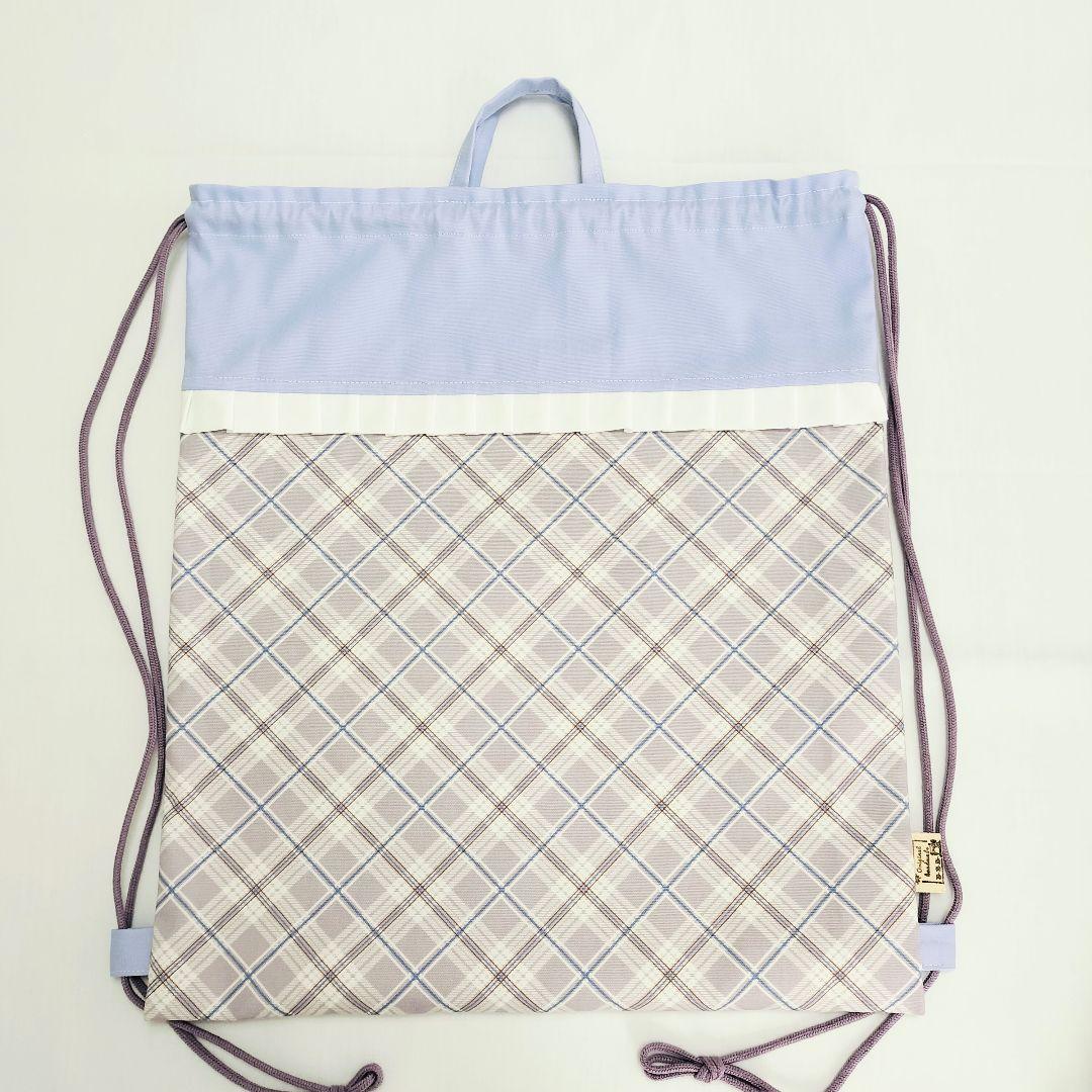 くう(*ˊ˘ˋ*)様オーダー　手提げ　ナップサック　シューズ袋　巾着チェック薄紫