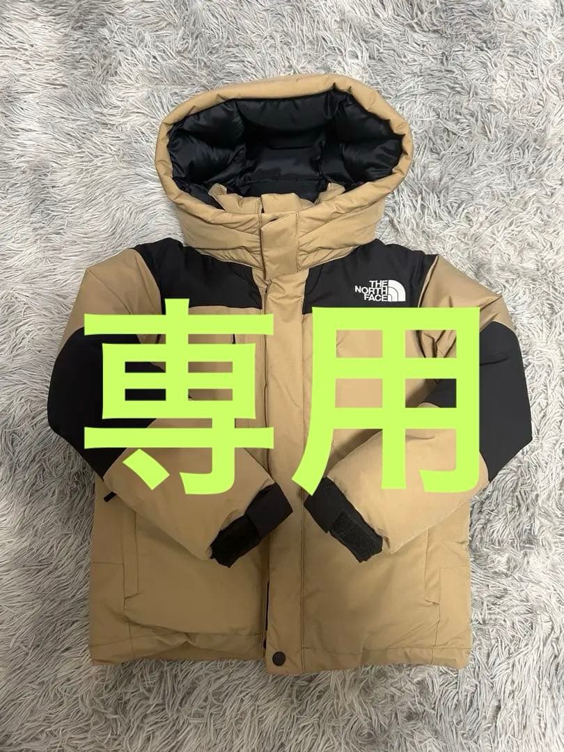 ノースフェイス　バルトロダウン　120cm