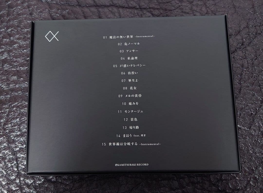 花譜　観測α　魔法α　狂想α