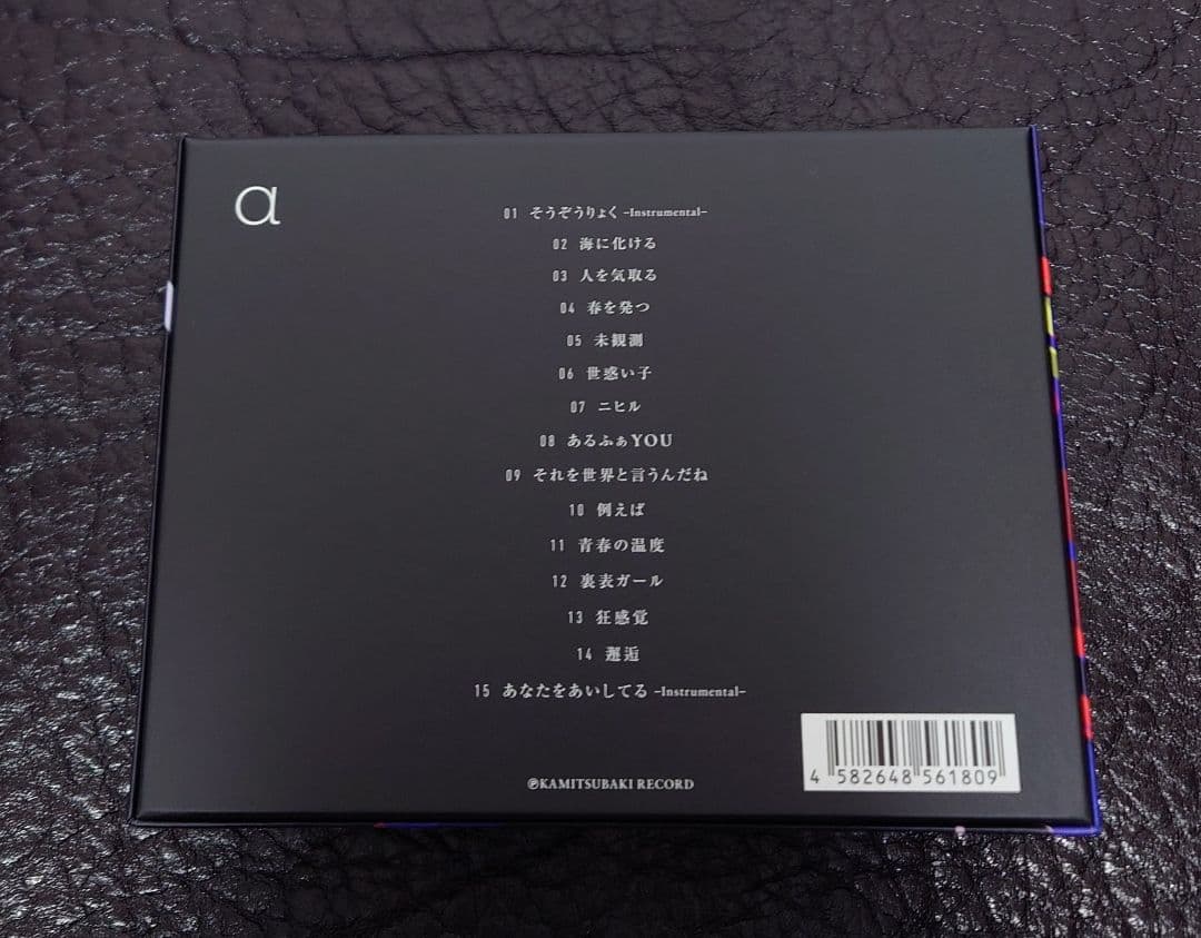 花譜　観測α　魔法α　狂想α