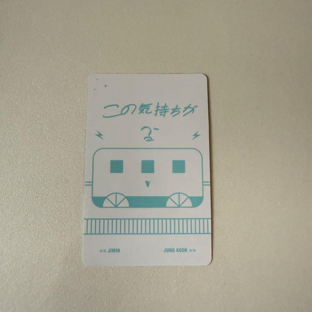 【最終値下げ】BTS まとめ売り　テテグッズ