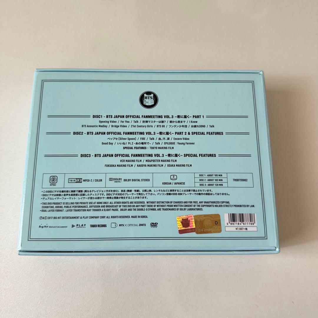 【最終値下げ】BTS まとめ売り　テテグッズ