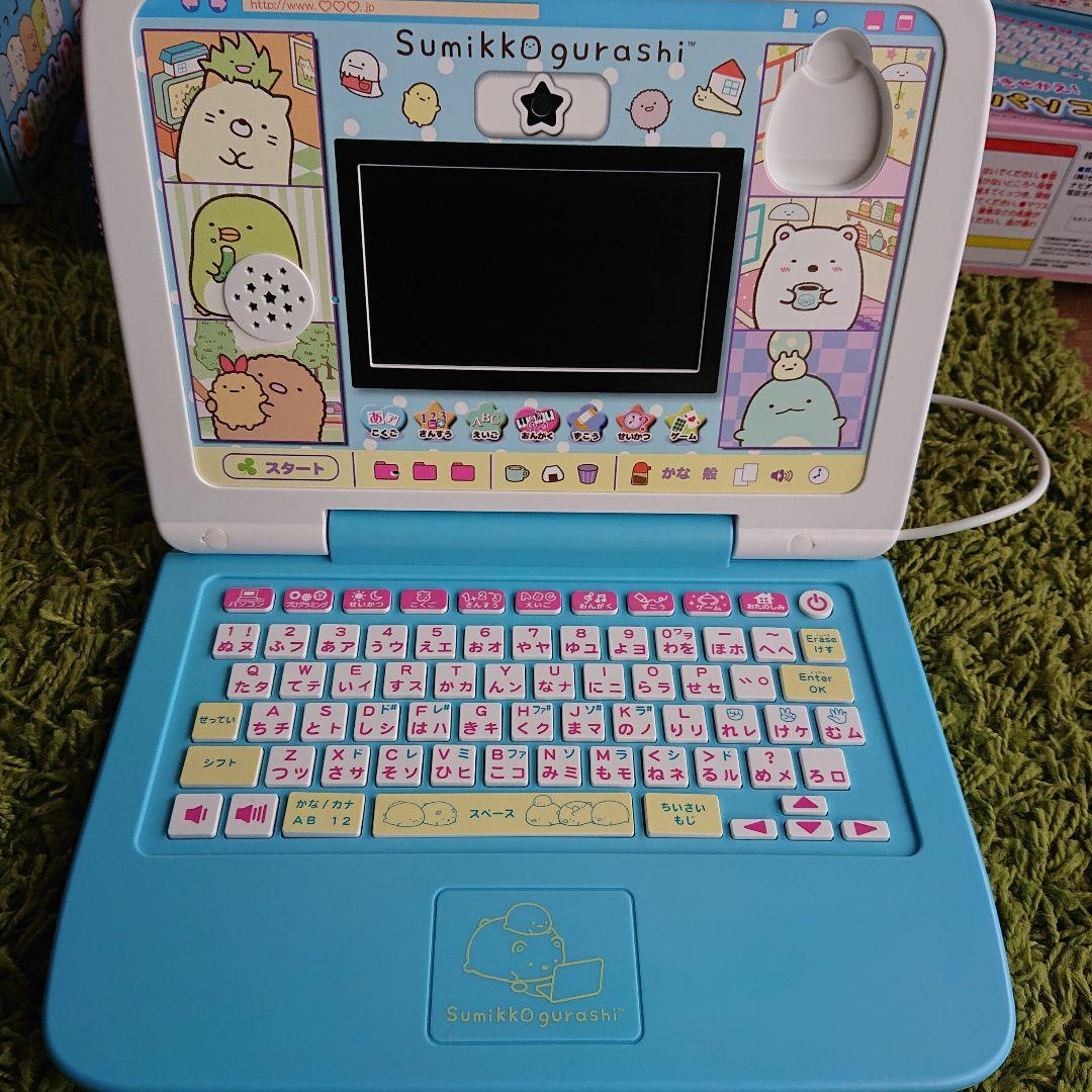 カメラもIN!マウスできせかえ! すみっコぐらしパソコン プレミアムプラス