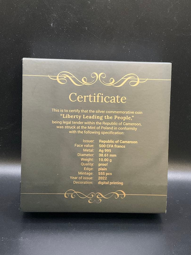 2022年カメルーン　民衆を導く自由の女神　純銀　プルーフ銀貨