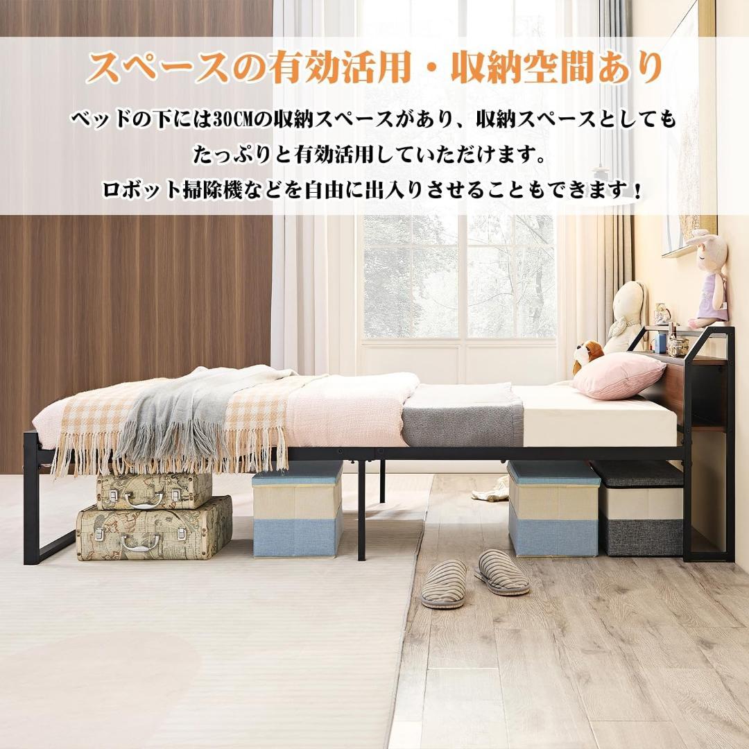 新品未使用 シングルベッドフレーム 耐荷重300kg 宮棚 コンセント USB付