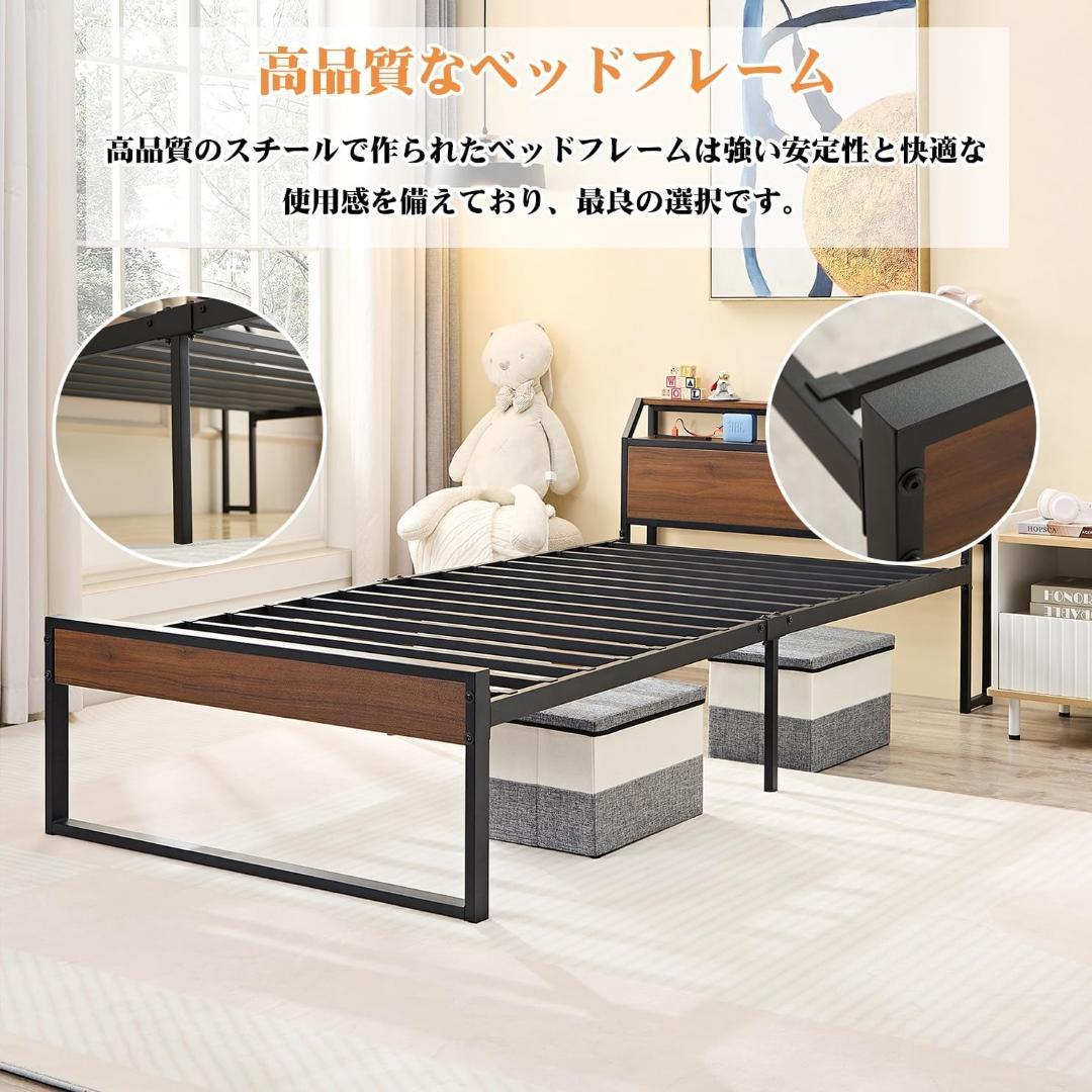 新品未使用 シングルベッドフレーム 耐荷重300kg 宮棚 コンセント USB付