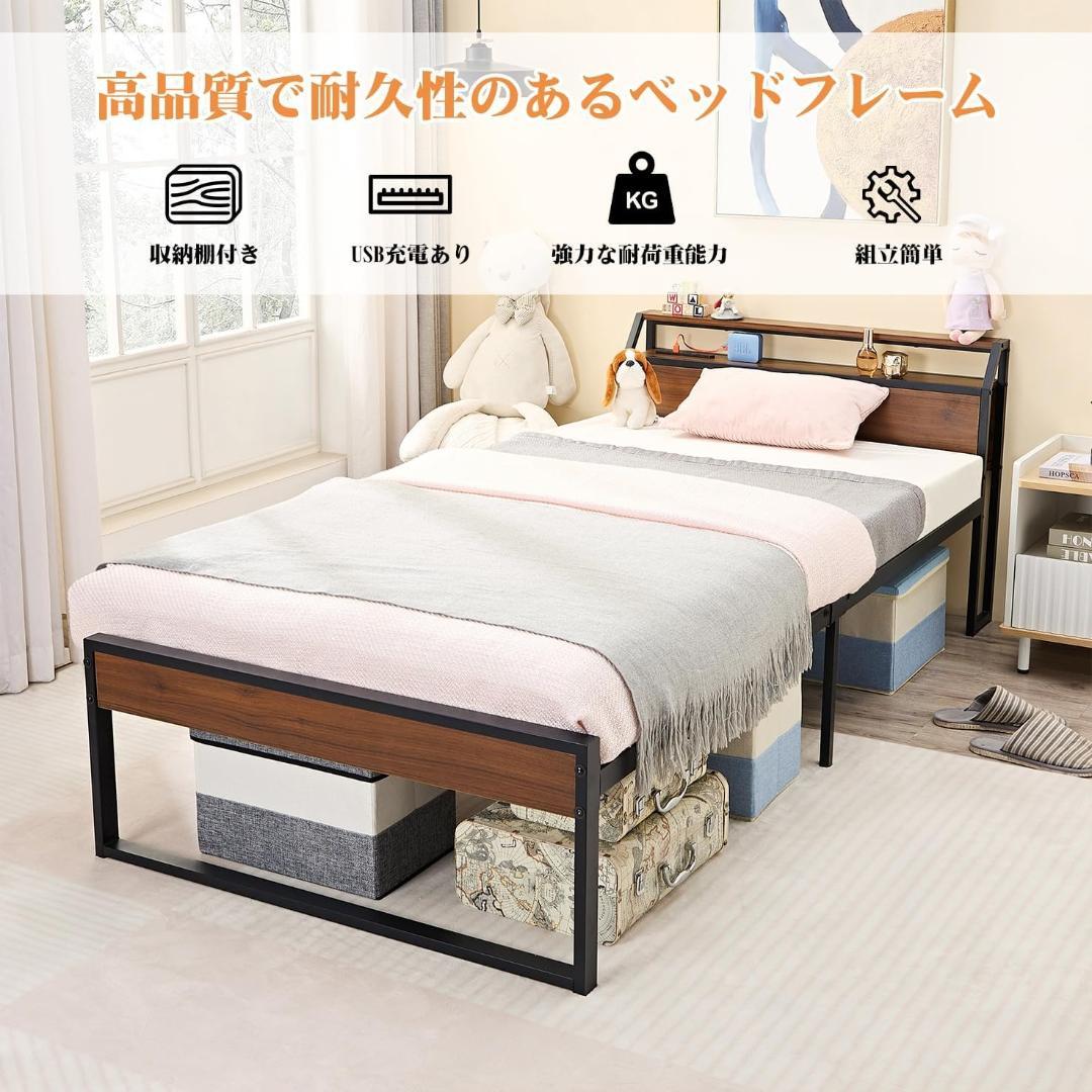 新品未使用 シングルベッドフレーム 耐荷重300kg 宮棚 コンセント USB付