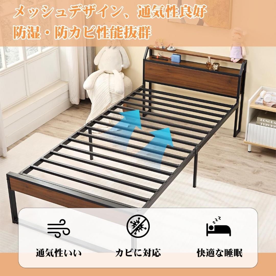 新品未使用 シングルベッドフレーム 耐荷重300kg 宮棚 コンセント USB付