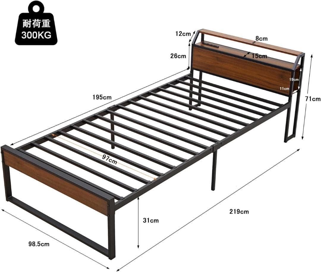 新品未使用 シングルベッドフレーム 耐荷重300kg 宮棚 コンセント USB付
