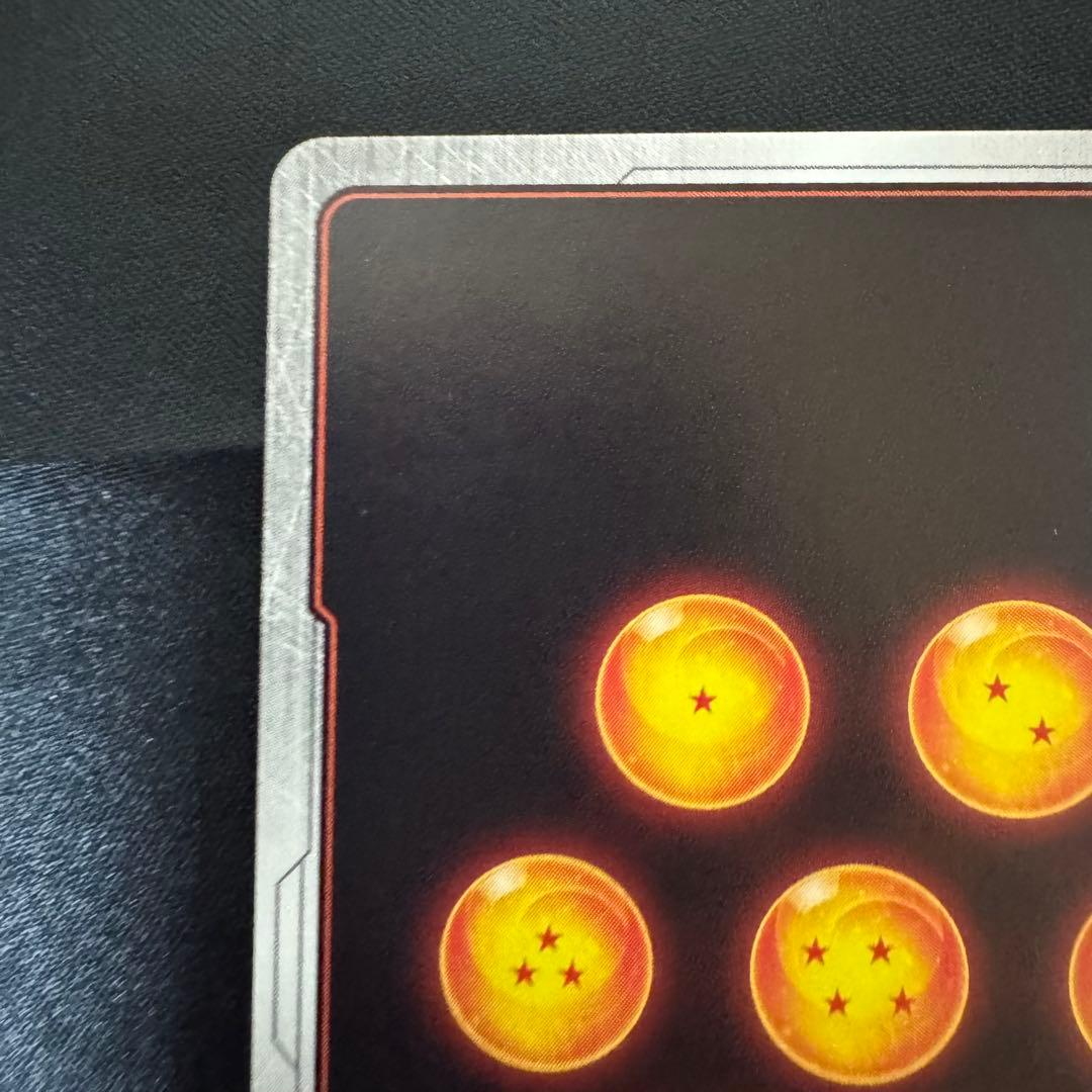 ドラゴンボールフュージョンワールド　FB04-129 scr スーパーパラレル