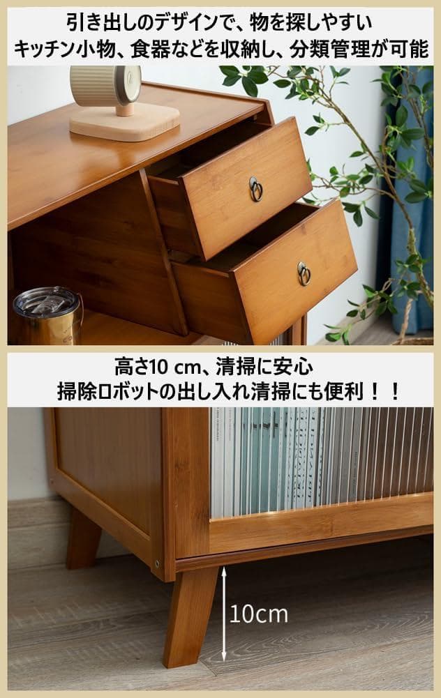 食器棚 収納棚 キッチンカウンター キッチンキャビネット 北欧風 簡単組立