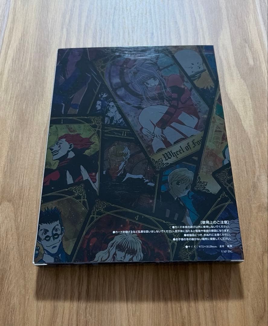 【初回生産限定特典付き】　ハンター×ハンター 幻影旅団編 DVD-BOX I