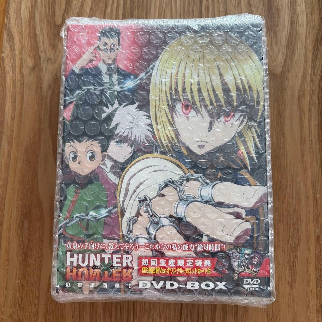 【初回生産限定特典付き】　ハンター×ハンター 幻影旅団編 DVD-BOX I