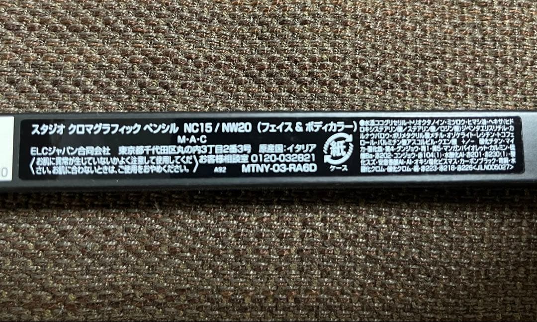 MAC マック スタジオ クロマグラフィック ペンシルNC15/NW20