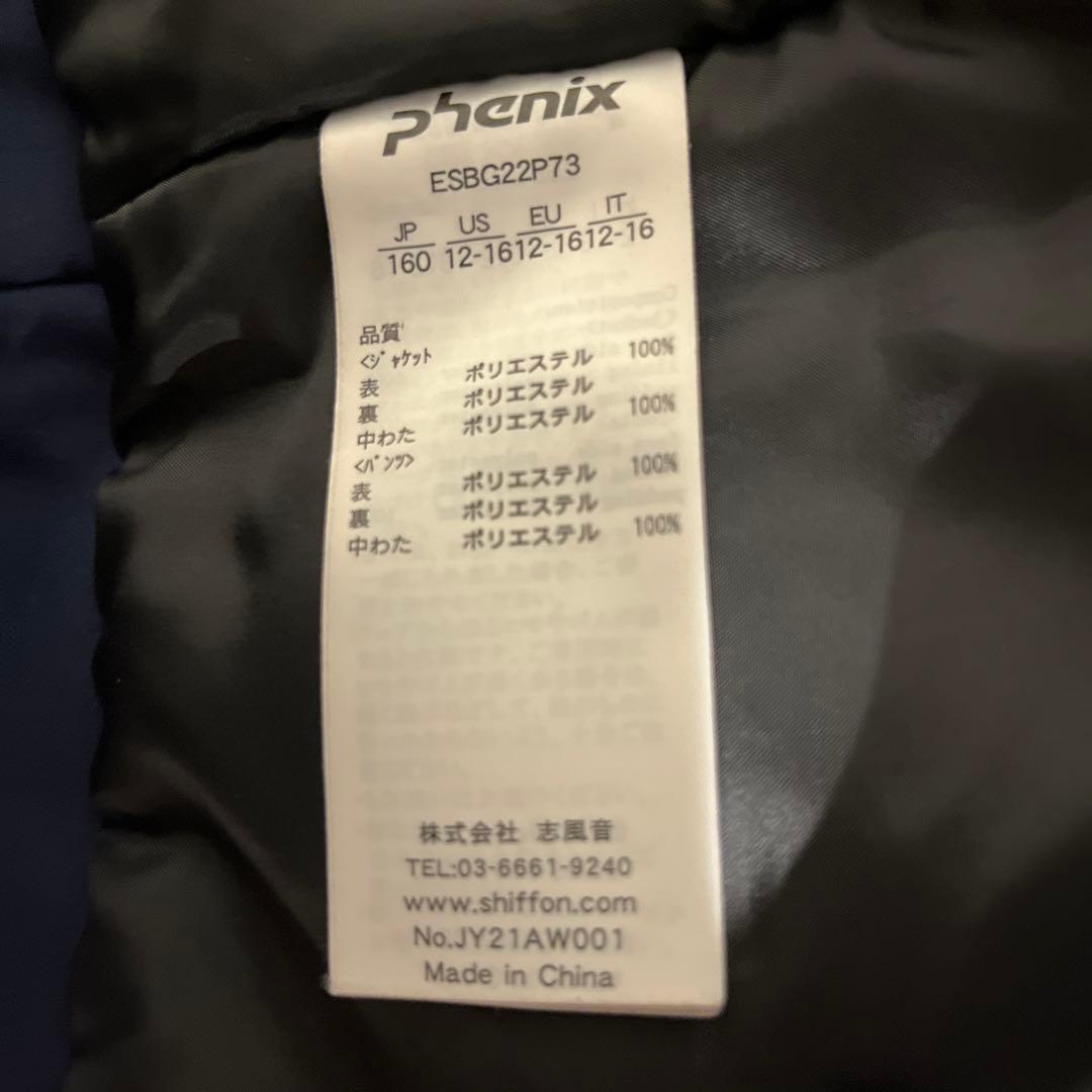 Phenix 160スキーウェア ネイビー/ブルー