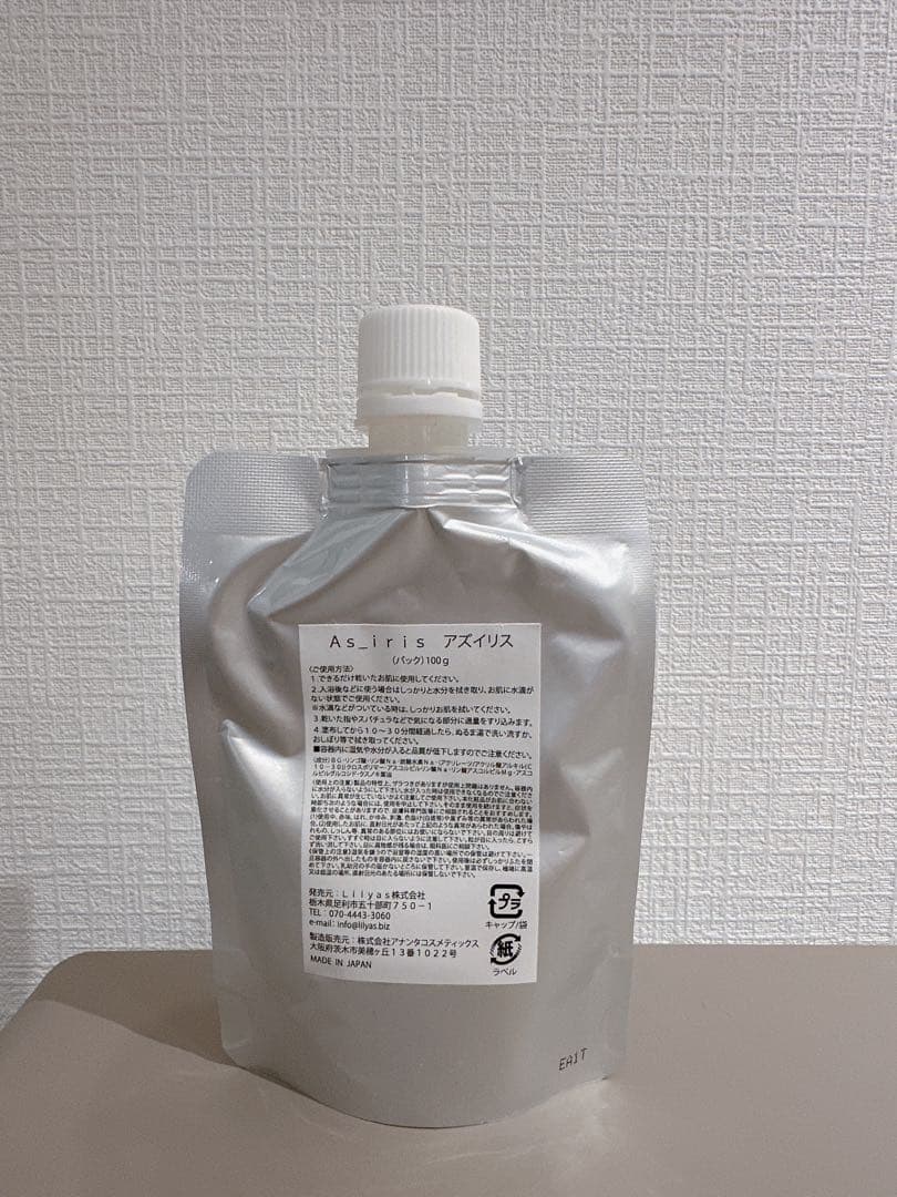 わたなべ麻衣さん愛用★As_iris(アズイリス)／炭酸ガスパック