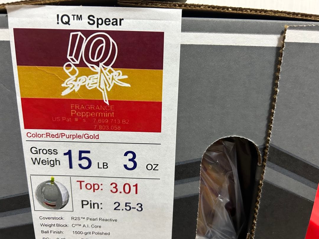 送料込み　7月新作【新品】IQスピアー　ストーム　15ポンド3オンス　2