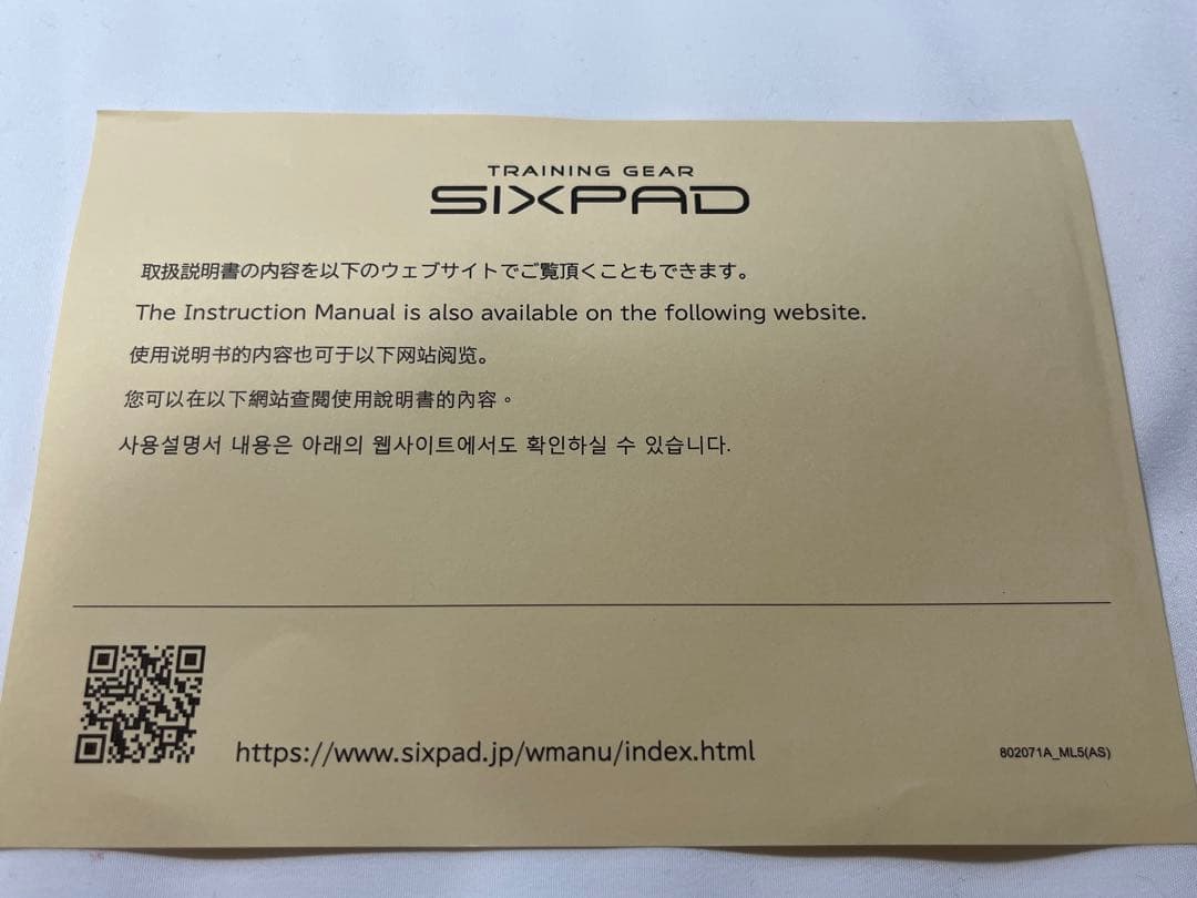 【SIXPAD（シックスパッド）】４箇所セット（腹、胸、両腕）