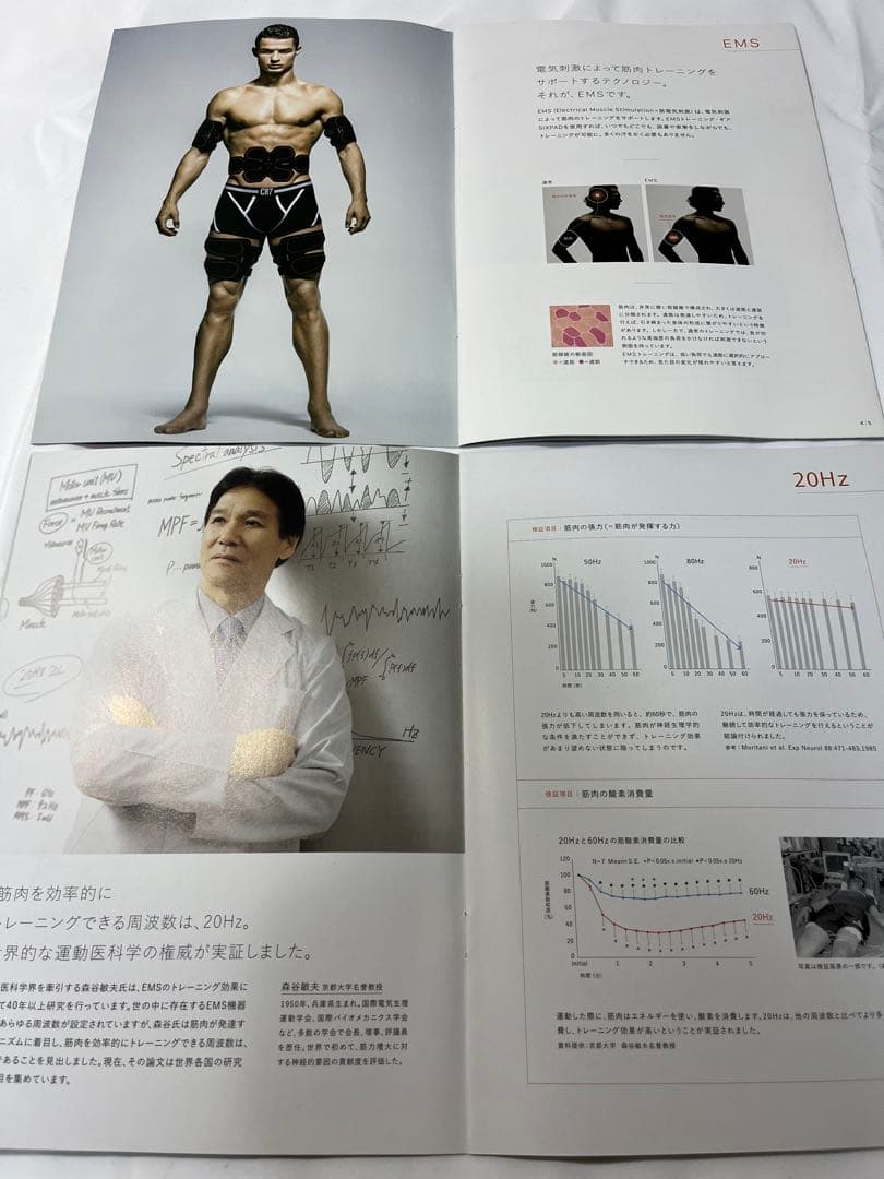 【SIXPAD（シックスパッド）】４箇所セット（腹、胸、両腕）