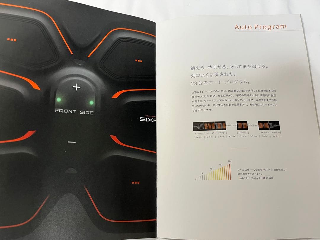 【SIXPAD（シックスパッド）】４箇所セット（腹、胸、両腕）