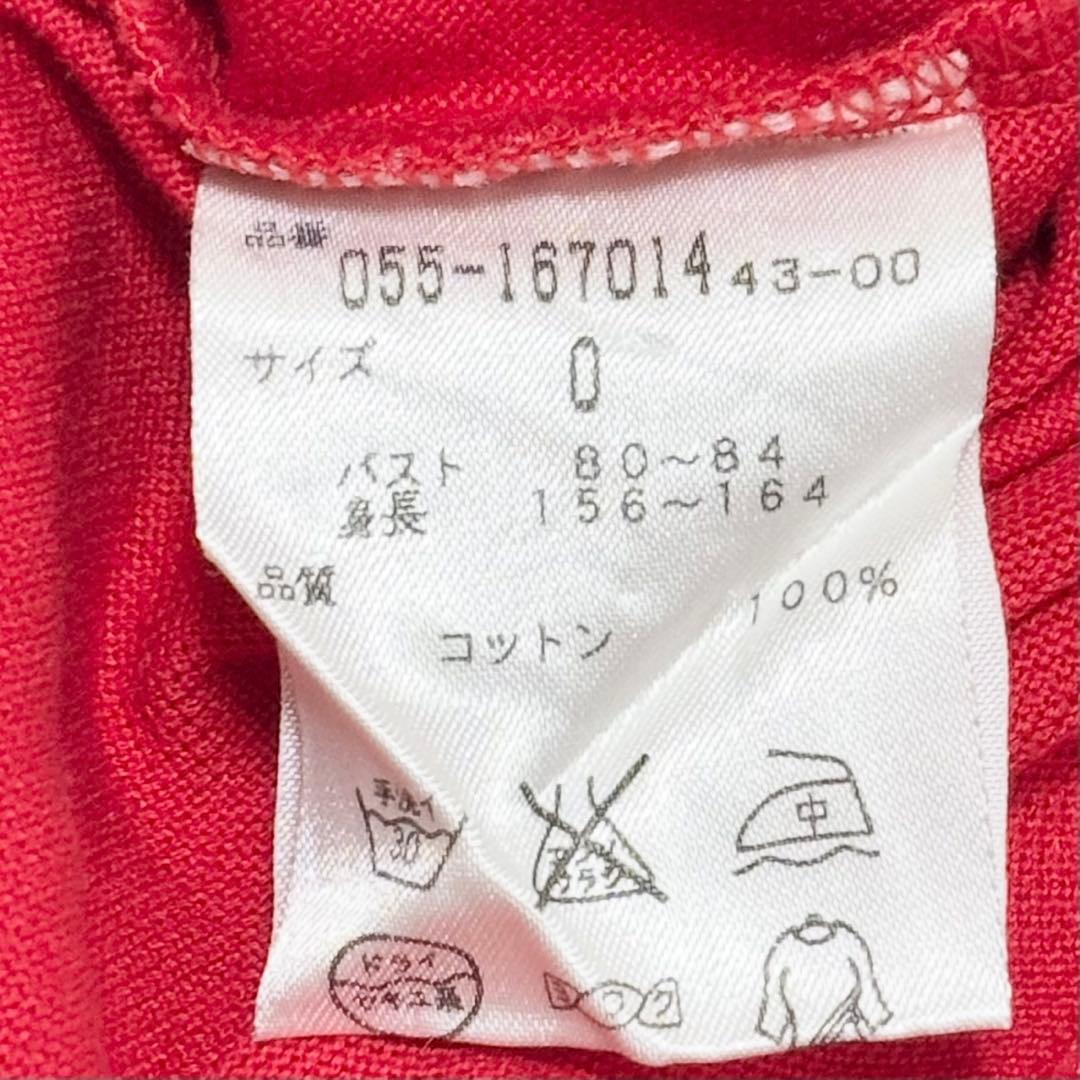 【コーディネート】パーリーゲイツ ゴルフ ウェア セットアップ レディース ⑤